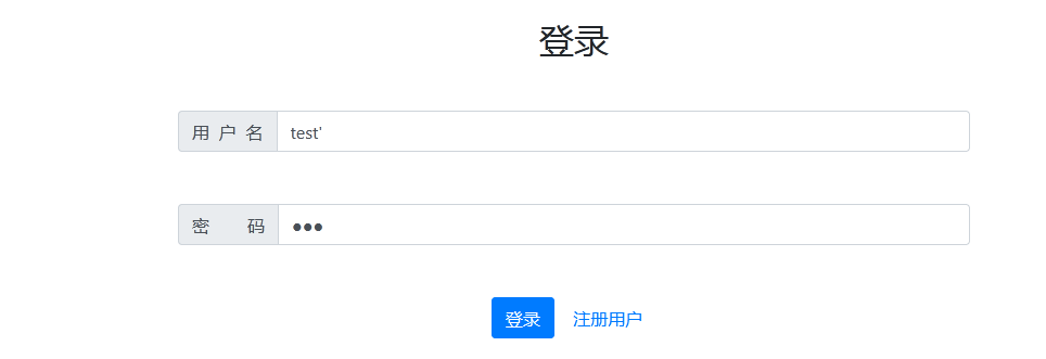 記一些CISP-PTE題目解析