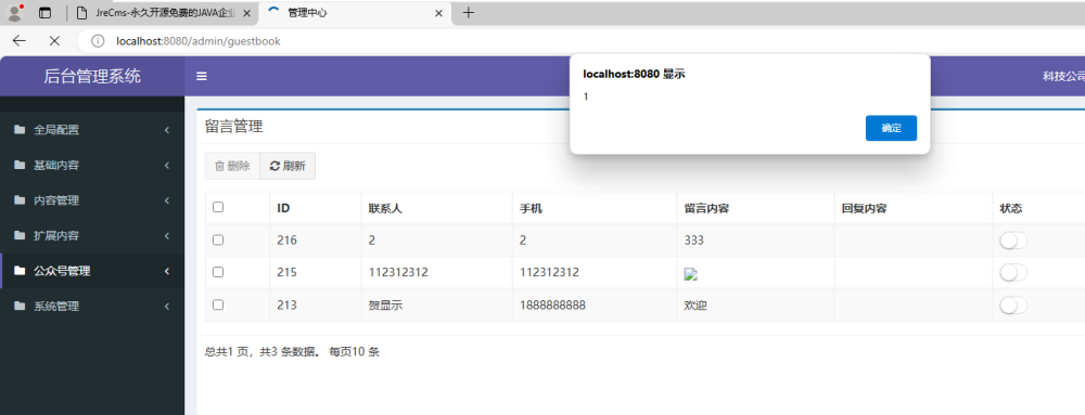 記錄一次CMS的程式碼審計