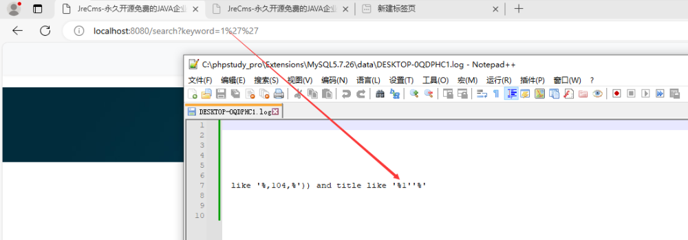 記錄一次CMS的程式碼審計