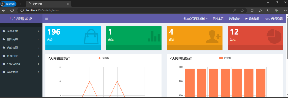 記錄一次CMS的程式碼審計