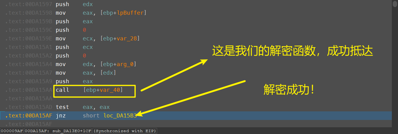 後門函式技術在二進位制對抗中的應用