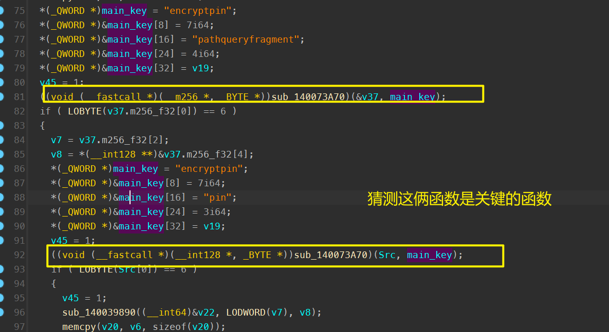 【實戰】檔案加密器進行逆向