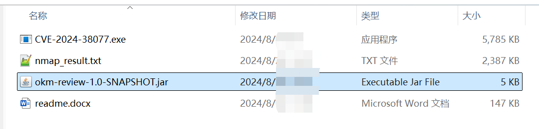 如何透過組合手段大批次探測CVE-2024-38077